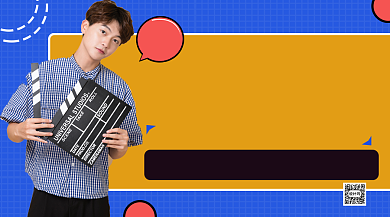 网红直播揭秘手机海报背景