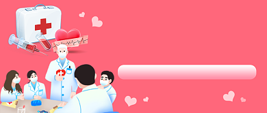 粉色简约世界红十字日公众号首图背景