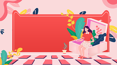 618狂欢促销粉色手绘插画手机横图背景