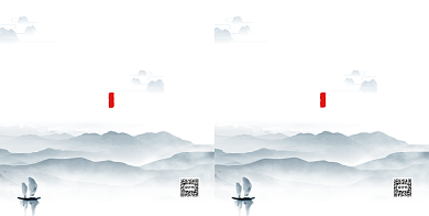 中国风复古清新水墨旅游纪念品手提袋背景