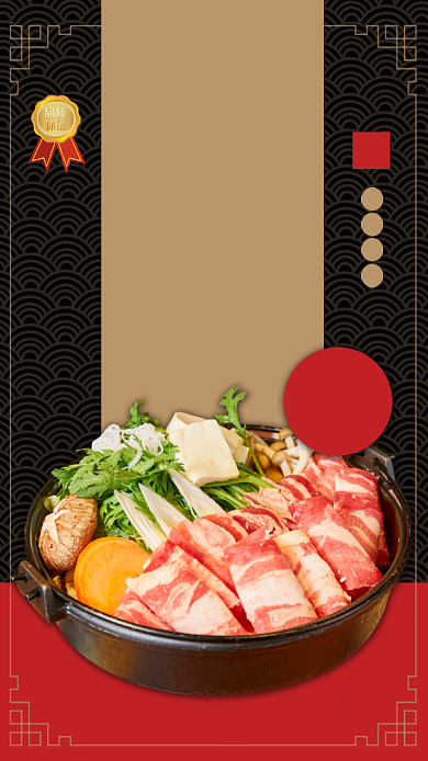 美食推荐手机海报背景