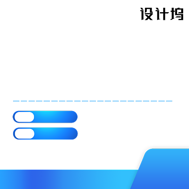 蓝色促销满送主图图标背景