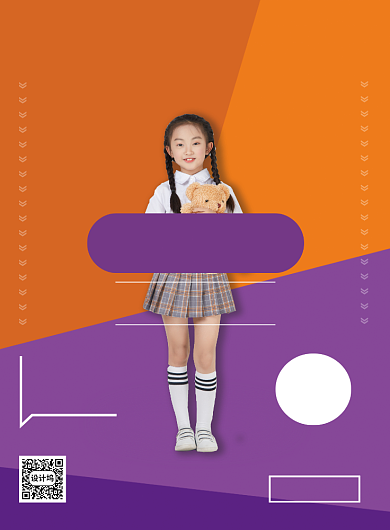 拼色少儿辅导班六一特惠招生海报背景