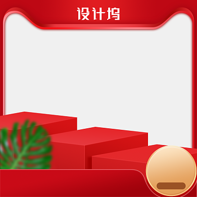 食品保健品红色喜庆新势力周活动促销背景