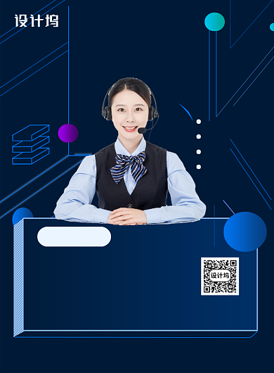 蓝色简约财税服务公司宣传海报背景