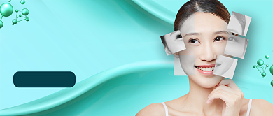 薄荷绿简约美容护肤公众号首图背景