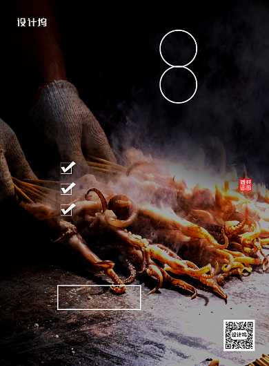 黑色简约正宗铁板烧促销海报背景