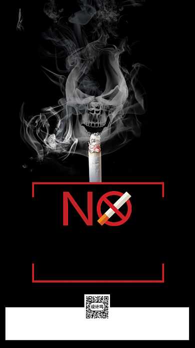 5.31世界无烟日手机海报背景