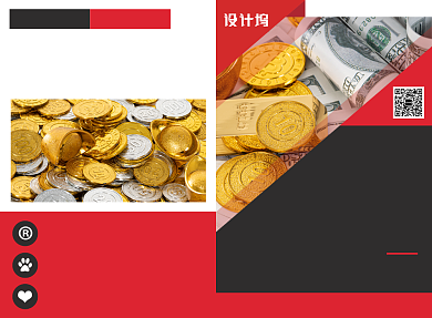 金融投资理财宣传广告印刷二折页背景