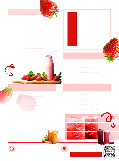 餐饮甜品奶茶下午茶菜单新品宣传海报背景