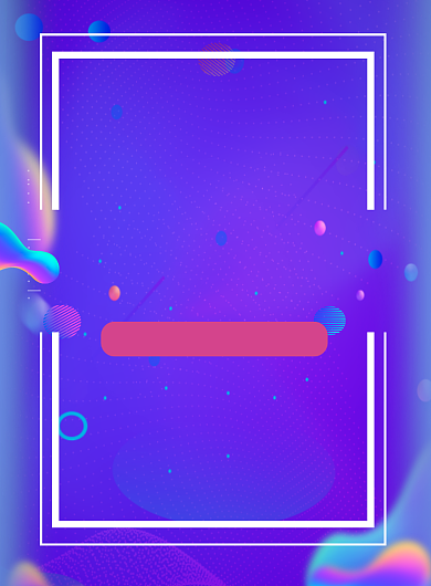 618年中大促宣传印刷海报背景