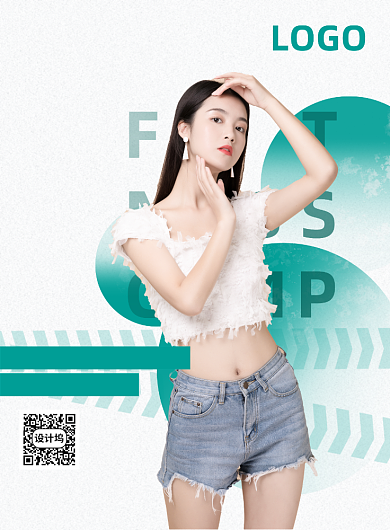 减肥健身FIT计划营活动报名微商背景