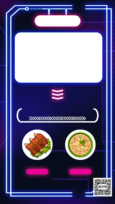 宵夜狂欢黑夜灯光手机海报背景