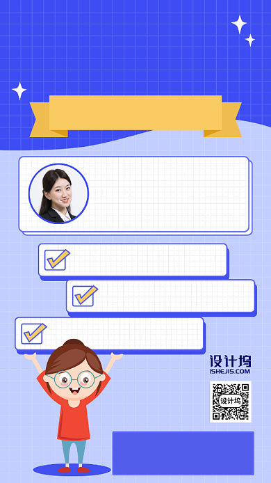 校招面试过关培训班背景