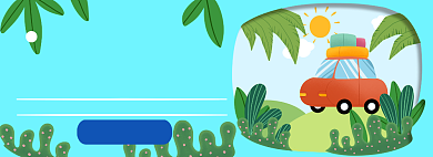 车载收纳箱电商淘宝banner图背景