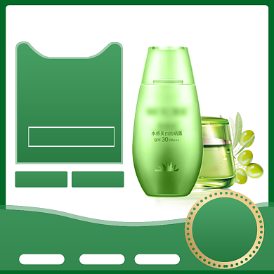 夏季美妆直通车模板背景