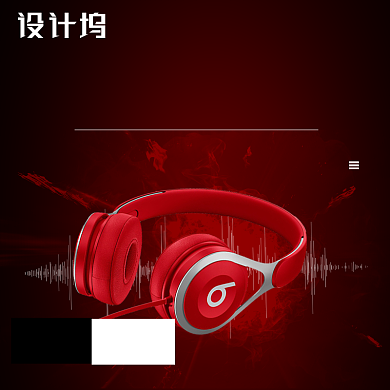 火爆数码无线蓝牙耳机音响电子耳麦主图背景