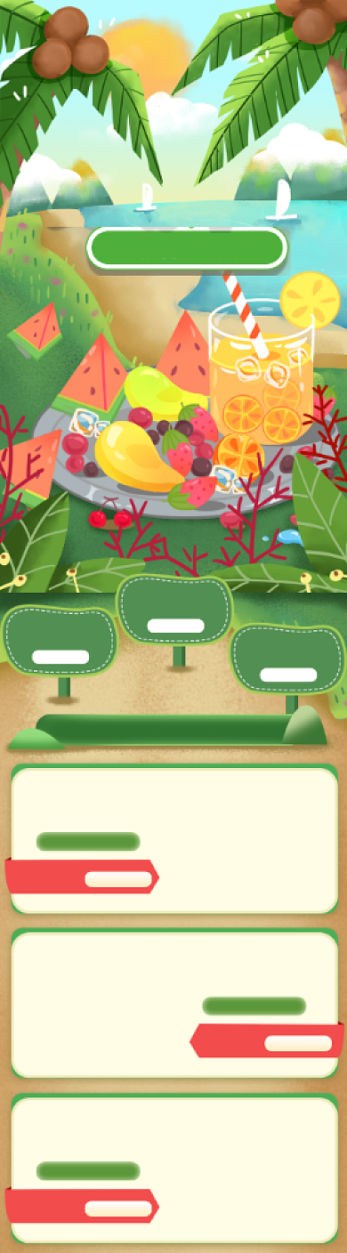 绿色手绘风格造物节夏日水果促销首页背景