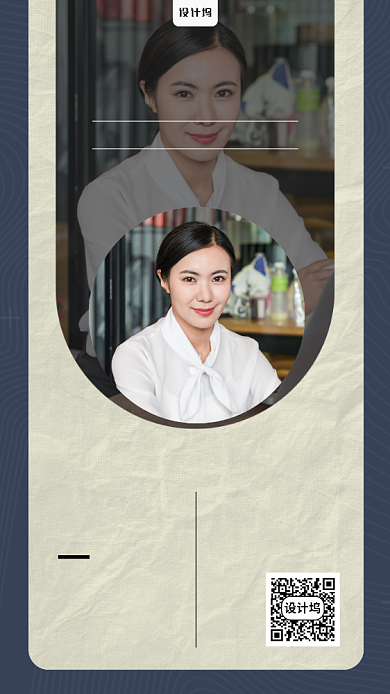 保险购买手机海报背景