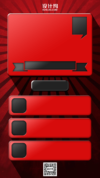 会员招募福利手机海报背景