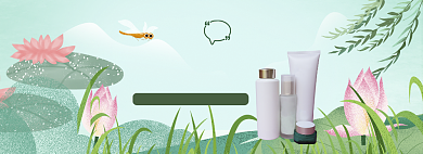 手绘风格五一化妆品促销banner背景