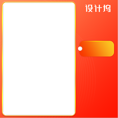 新品上市上新手机数码电商主图背景