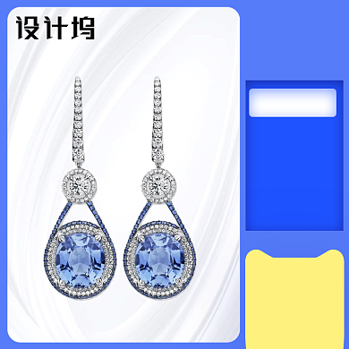 酷夏清仓珠宝首饰手表促销主图背景