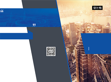 蓝色大气商务地产招商三折页模板背景