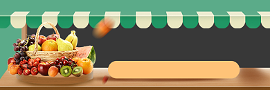 饿了么新鲜配送水果生鲜店招背景