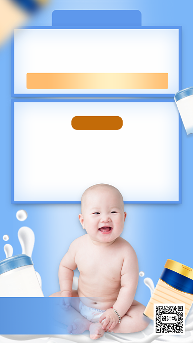 母婴行业月嫂招聘简约手机海报背景