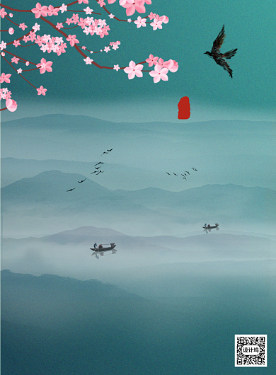 绿色清明水墨山水印刷海报背景