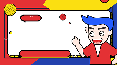 618年中盛典孟菲斯几何手机横图背景