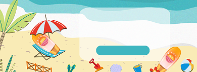 夏日防晒美妆护肤大促海报背景