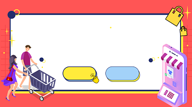 618年中盛典大气简约手机横图背景