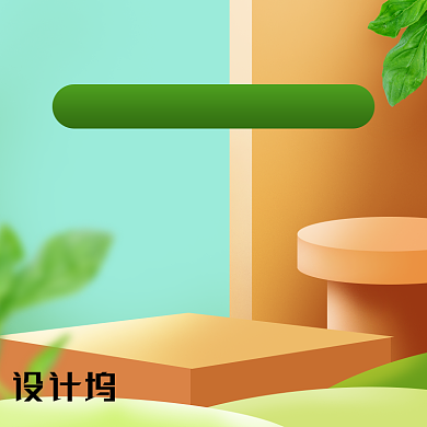 预售清新生鲜食品电商背景