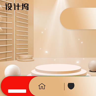 造物节618双十一红色促销主图图标背景