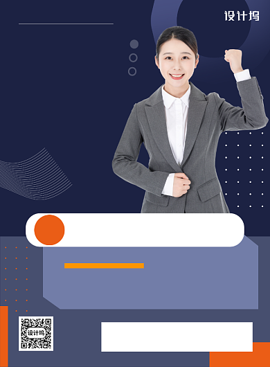 蓝色几何微商培训印刷海报背景