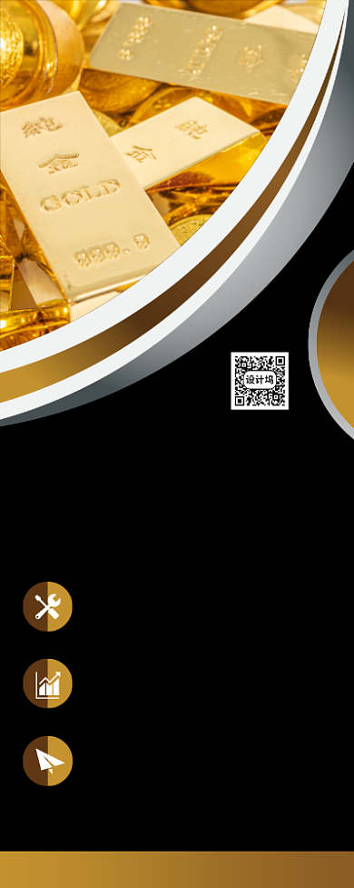 金融理财投资宣传广告印刷易拉宝背景