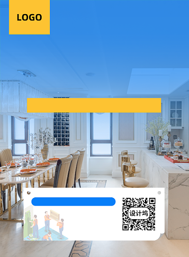 五一劳动节建筑装修直播监工直播通知背景