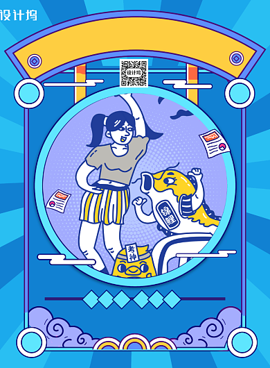 创意简约高考必胜符海报背景