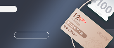 会员日感恩真情回馈背景