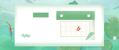 清新文艺手绘6月你好宣传背景