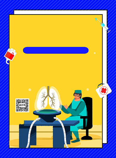 创意手绘卡通世界防治哮喘日宣传海报背景