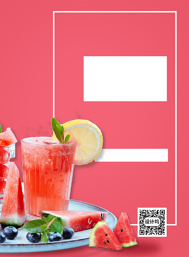 红色夏季果汁饮料饮品店宣传促销海报背景