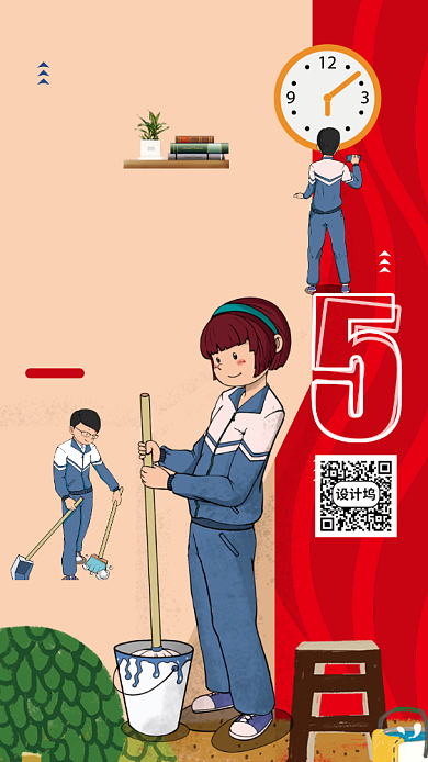 蓝色插画风格五一劳动节海报背景