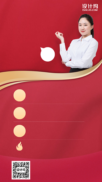 母亲节优惠促销课程手机海报背景