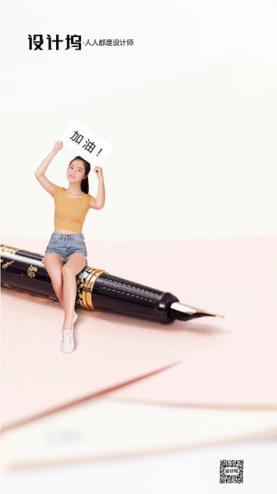 房地产助力高考手机海报背景