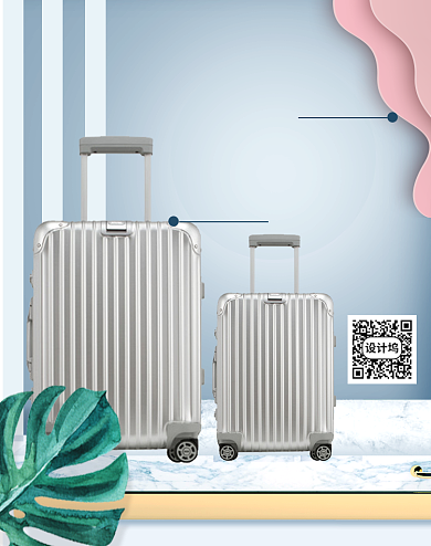 酷夏清仓行李箱电商海报背景