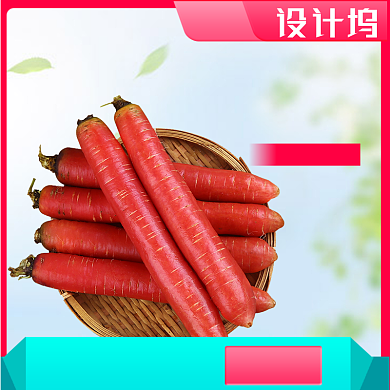 清新夏季超级品牌日生鲜水果主图背景