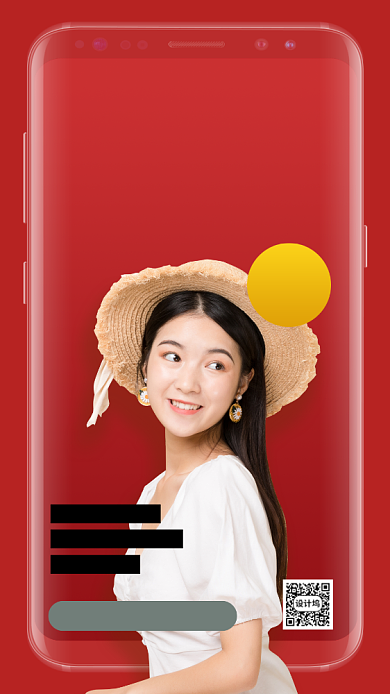 女性配饰新品直播手机海报背景